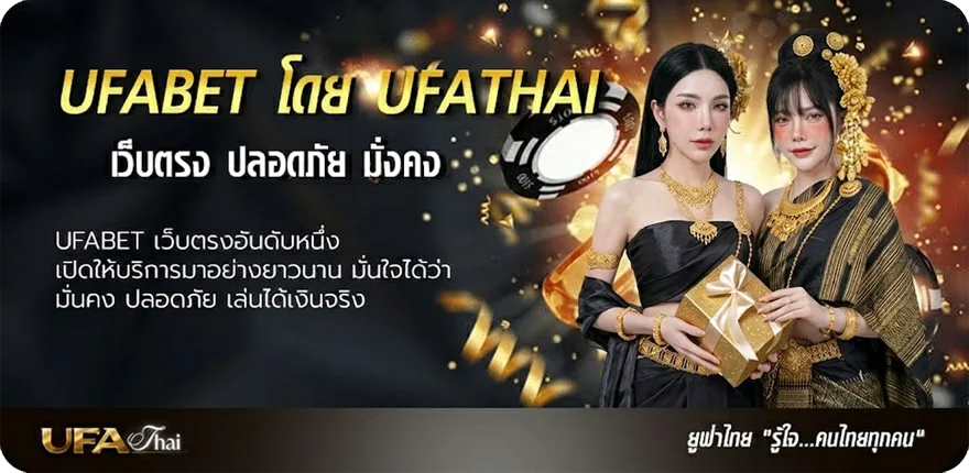 Banner ดูหนังพากย์ไทยฟรี แนะนำ — แทงบอลออนไลน์ คาสิโน หวย มวย สล็อต ครบวงจร