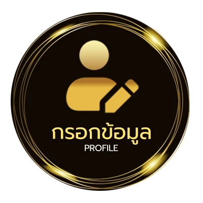 จัดการบัญชี ดูหนังพากย์ไทยฟรี