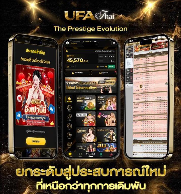 ดูหนังพากย์ไทยฟรี  เว็บพนันออนไลน์